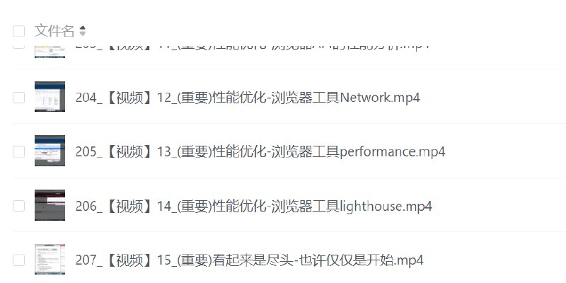 名称：《coderwhy深入前端就业指导+八股文(价值355)》简介：《coderwhy深入前端就业指导+八股文(价值355)》是coderwhy推出的助力前端开发者就业的课程