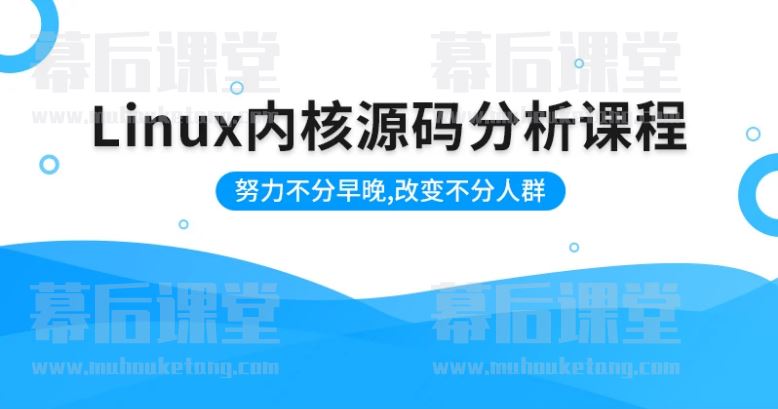 《零声教育-2023新版Linux内核源码分析》简介：本书提供了关于零声教育-2023新版Linux内核源码分析的深度解析，涵盖其发展背景、核心概念以及实际应用