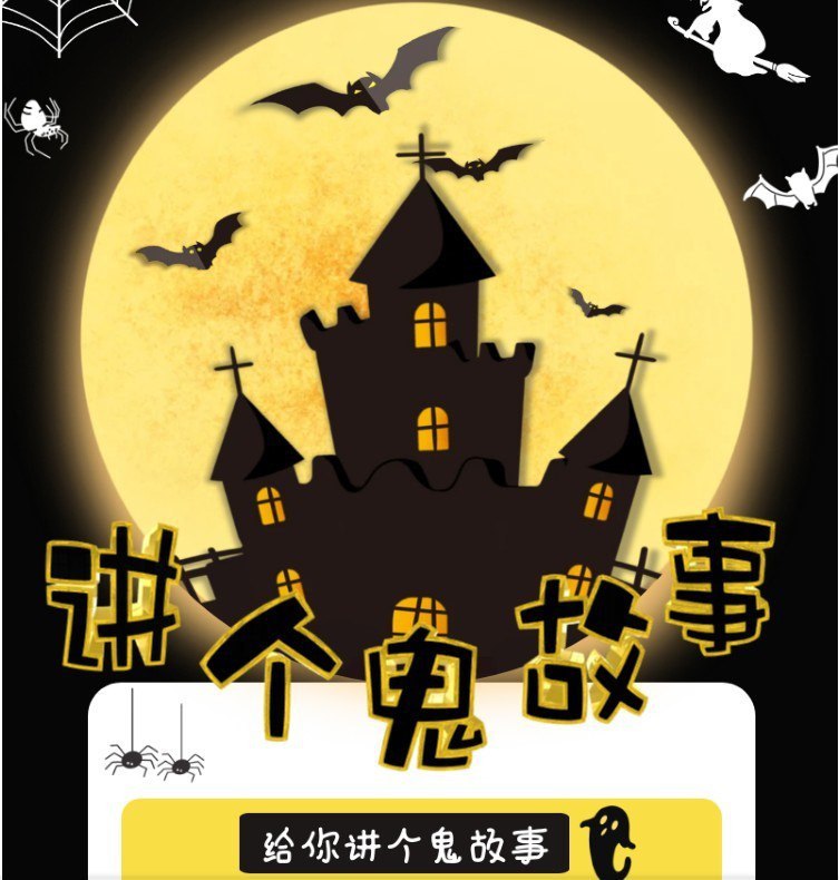 📚名称：《张震讲鬼故事222集全》⭐亮点：222集恐怖盛宴，张震用声音带你进入毛骨悚然的异世界，每一集都让你心跳加速！🏷️标签：#恐怖故事 #张震讲鬼故事 #有声小说 #全网热播 📅更新日期：2025-05-24 07:38:47🔗链接：