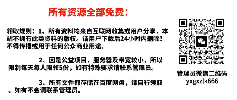 📚名称：《名家易学（电子书）(12套  1.72G)》📝简介：这套《名家易学》电子书合集精选了12套经典易学著作，涵盖易经、风水、命理等多个领域，总容量1.72G
