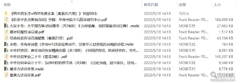 名称：《给孩子讲点美丽诗词主编：华商书院少儿国学研究中心[epub]》|简介：这本由华商书院少儿国学研究中心主编的 epub 书籍，精心挑选了诸多经典且优美的诗词