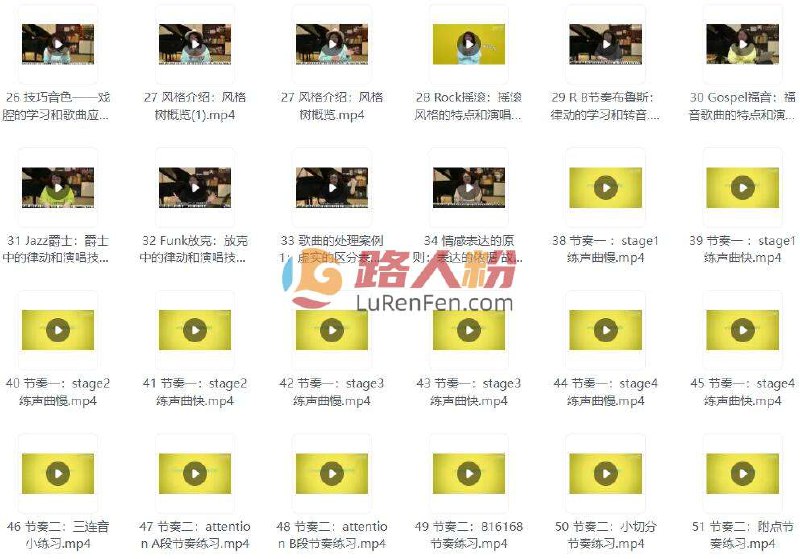 《奇妙流行声乐课堂：从零开始学唱歌》简介：本书系统解析奇妙流行声乐课堂：从零开始学唱歌的核心内容，并结合实用案例帮助读者加深理解