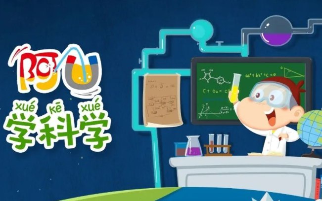 《少儿科普动画 跟着阿U学科学  》简介：本书提供了关于少儿科普动画 跟着阿U学科学  的深度解析，涵盖其发展背景、核心概念以及实际应用