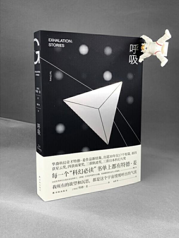 《豆瓣科幻书单300部+ 》请提供具体的书名列表，我将根据每本书生成对应的简介、亮点和标签