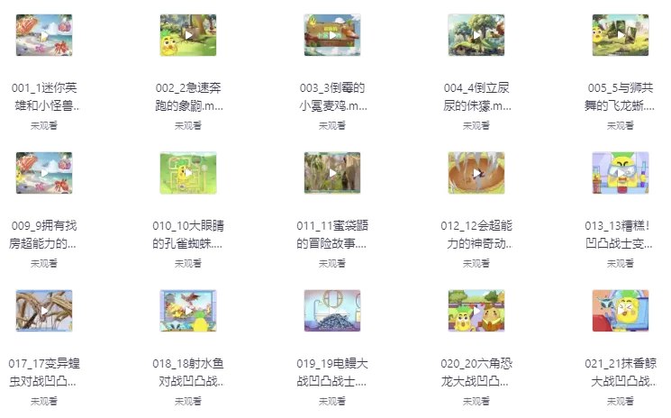 《少年得到 别笑！正经科普呢！ 》简介：本书系统解析少年得到 别笑！正经科普呢！ 的核心内容，并结合实用案例帮助读者加深理解