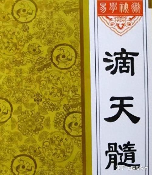 名称：《玄学必看25本书籍》亮点：探索玄学奥秘，25本经典带你入门与精进，涵盖风水、命理、占卜等多元领域