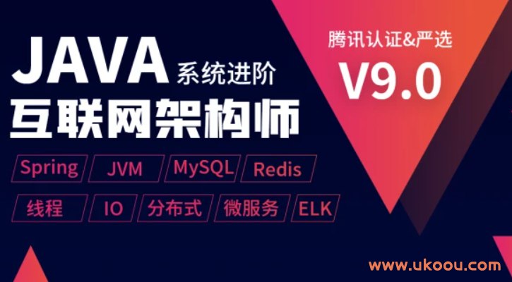 📚名称：《Java架构师VIP第03期》⭐亮点：深入解析Java架构核心，实战案例丰富，助你快速提升架构设计能力🏷️标签：#Java架构 #VIP课程 #第03期 #实战进阶 📅更新日期：2025-06-04 15:41:43🔗链接：