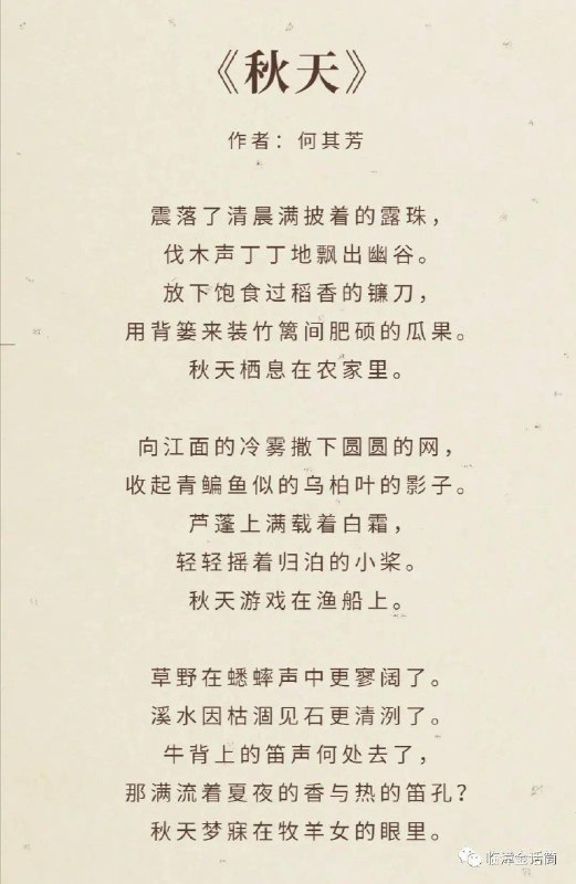 名称：《诗歌》 | 简介：诗歌这本书带给读者一个新鲜的视角，无论是在探索历史、社会还是文化方面，它都能为你提供独特的深度和思考