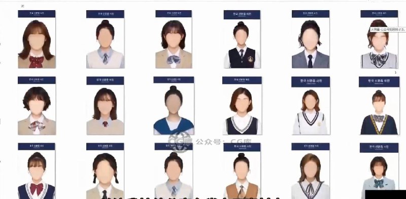 【资料】名称：证件照素材合集 | 简介：《证件照素材合集》是一门覆盖广泛的实用课程，旨在为学员提供从基础到进阶的学习内容，无论是理论知识还是实际操作技巧，都能帮助学员在相关领域中获得深入的理解和应用能力