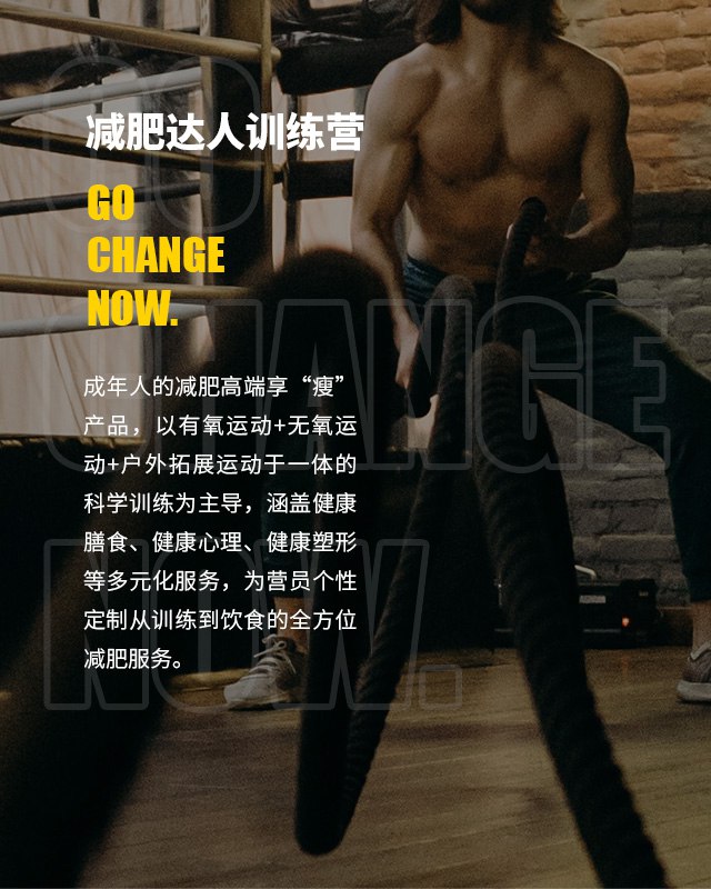 名称：《21天瘦身训练营课程》亮点：21天科学瘦身计划，专业教练指导，高效燃脂塑形，轻松养成健康习惯，见证身材蜕变！标签：#21天瘦身 #瘦身训练营 #健身课程 #线上训练营更新日期：2025-06-18 23:56:38链接：