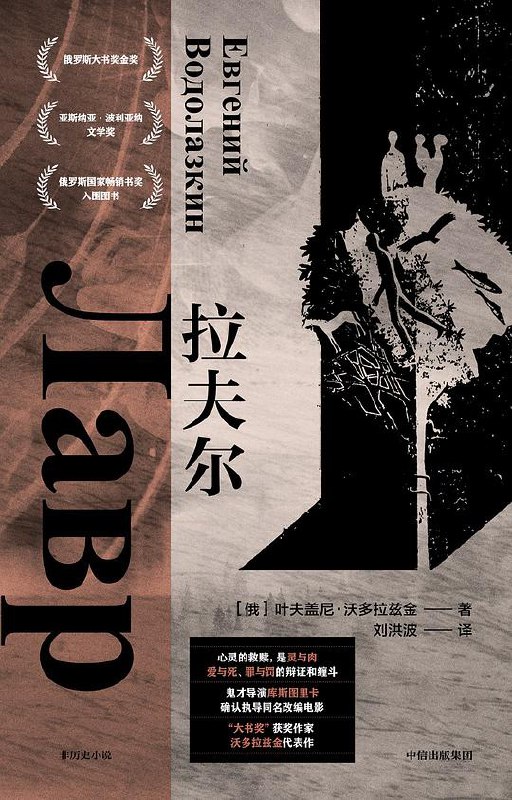《拉夫尔  》简介：一位充满勇气与智慧的冒险者，常以探索未知领域和解决复杂谜题闻名