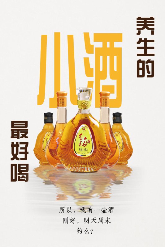名称：《酒与养生 喝酒技术 》 | 简介：酒与养生 喝酒技术这门课程为学习者提供了全面的知识和技巧，涵盖了从基础到进阶的多项内容