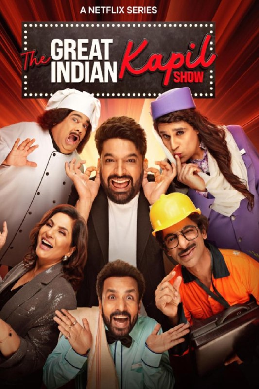 原名：The Great Indian Kapil Show译名：卡皮尔·夏尔玛：超级印度喜剧秀 第一季日期：2024类型：综艺国家：印度语言：印地语字幕：简体中字 / 繁体中字/ 英语字幕，三种可切换尺寸：1920X1080片长：13集单集片长：50分钟容量：30GB格式：MKV音频：AC3演员：卡皮尔·夏尔玛，阿米尔·汗，桑尼·考沙尔，迪尔吉特·多桑吉，帕瑞妮塔·乔普拉，兰比尔·卡普尔，卡提克·亚利安，巴德沙，阿尼尔·卡普尔，索娜什·辛哈，桑尼·戴尔简介：这档令人捧腹的综艺脱口秀由喜剧演员卡皮·夏尔马主持，笑料百出，更有明星嘉宾和经典配角阵容加盟