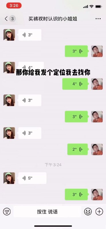 名称：钓系O想撩了我就跑.txt描述：《钓系 O 想撩了我就跑：独特的 ABO 世界故事》《钓系 O 想撩了我就跑》展现出别样的魅力