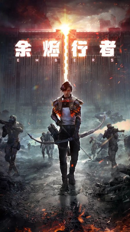 名称：余烬行者 (2025)科幻 动画 4K60FPS首更03集描述：灾难后的星球上，少年夜雨为追求梦想，奔赴余烬城考核