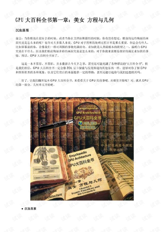 名称：《百科全书》超值大合集50本 各个方面 一次看个够[pdf]描述：《百科全书》超值大合集50本 各个方面 一次看个够[pdf]链接：