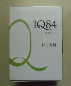 名称：《村上春树新经典主义系列 》套装共9册 高峰杰作[pdf]描述：本系列合集包括：《1Q84 1-3册》、《假如真有时光机》、《我的职业是小说家》、《无比芜杂的心绪》、《大萝卜和难挑的鳄梨》、《爱吃沙拉的狮子》、《眠》链接：