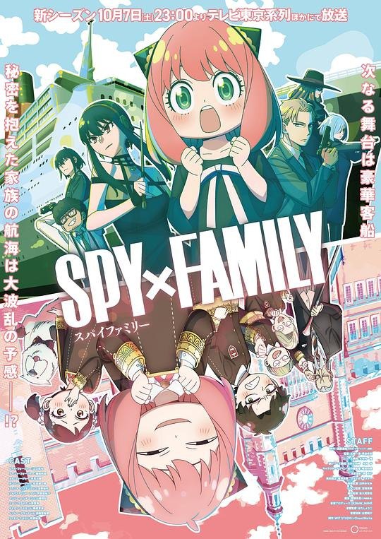 名称：间谍过家家 1-2季全集 日语中字 1080P描述：《间谍过家家》（日语：SPY×FAMILY）是一部改编自远藤达哉创作的同名漫画的电视动画片