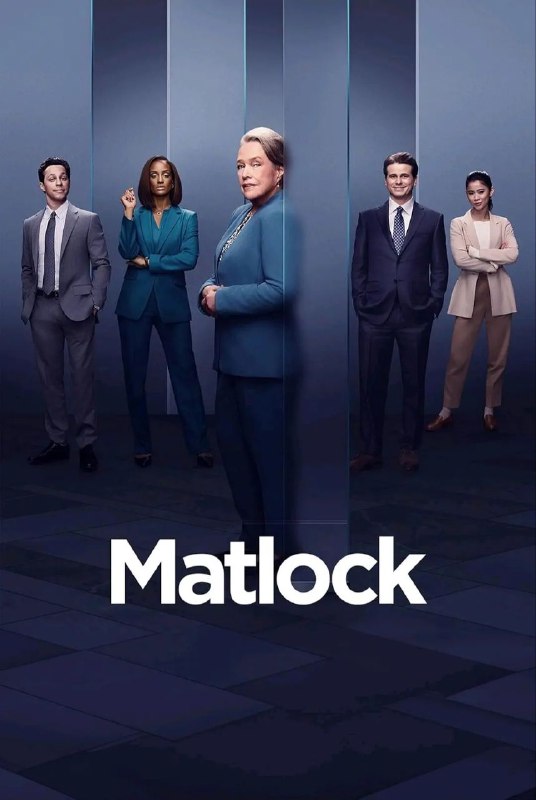 名称：老练律师 第一季 全19集  Matlock [中英双字][超清][美剧][豆瓣8.6][2024]描述：年轻时取得成功后，才华横溢的七十多岁的马德琳·马特洛克重新加入了一家著名的律师事务所