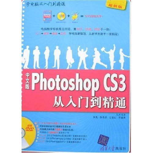 名称：《Photoshop 2022从入门到精通》自学PS必备书籍[epub]描述：《Photoshop 2022从入门到精通》自学PS必备书籍[epub]链接：