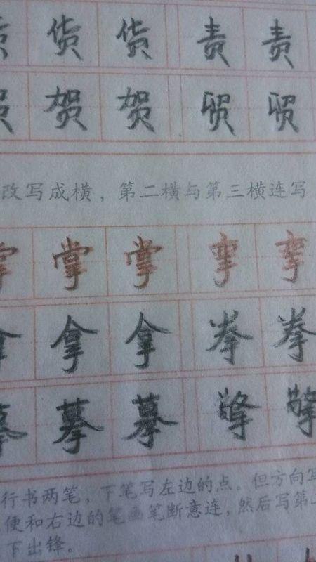 名称：《书法系列 含教程 字帖 字典》教你写字 学会写出一手好字[pdf]描述：《书法系列 含教程 字帖 字典》教你写字 学会写出一手好字[pdf]链接：