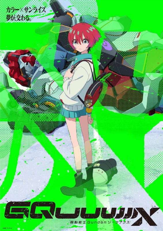 名称：『4月新番』机动战士高达 GQuuuuuuX 更新至第10 高码率 外挂简体描述：天手让叶是名女高中生，在空中的宇宙殖民卫星过着平静的生活