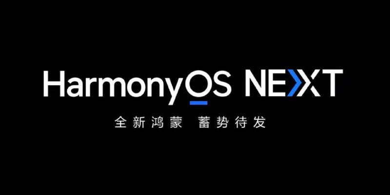 名称：博学谷-HarmonyOS NEXT鸿蒙（星河版）应用开发线上训练描述：博学谷-HarmonyOS NEXT鸿蒙（星河版）应用开发线上训练，专注于培养学员掌握最新的鸿蒙系统应用开发技能，通过实战项目深入学习星河版特性，涵盖UI设计、组件应用、性能优化等核心内容，助力学员快速成为鸿蒙生态下的专业开发者