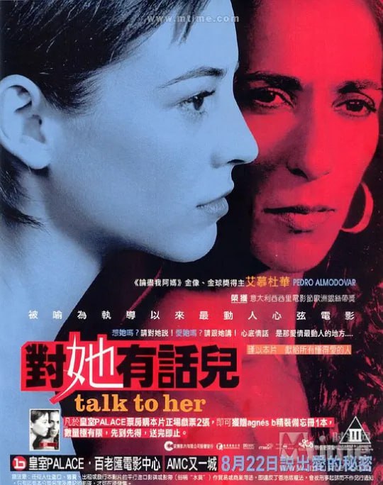 名称：[对她说][2002][外挂双语字幕[1080P蓝光][9.8G]描述：阿莫多瓦执导的情感电影，讲述男护士贝尼诺(贾维尔・卡马拉 饰)照料昏迷舞者阿里西亚，作家马可(达里奥・葛兰帝内提 饰)守护植物人女友莉迪亚，两人在医院相遇相知