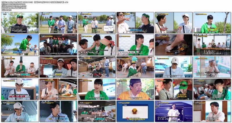 名称：Running Man 第710期（2024-06-23）【韩综 Friday版本 1080P 内封简繁中文字幕】描述：Running Man是韩国SBS电视台周末娱乐节目《星期天真好》新的版块，是韩国著名主持人刘在石自“家族诞生”第一季结束后时隔五个月接手的SBS新艺能节目，作为刘在石的SBS艺能节目回归之作，running man致力于打造一个不同于过去real variety的新型态娱乐节目