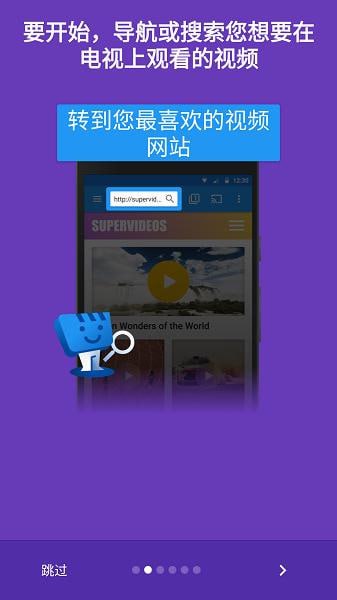 名称：Web Video Caster v5.11.1 网络视频投屏，解锁高级版描述：Web Video Caster是一款功能强大的网络视频投屏工具，用户可轻松将手机、平板等设备上的视频、音频、图片等内容投射到电视或电脑上，享受大屏观影体验