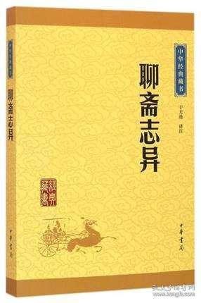 名称：《中华经典藏书》升级版共60部[epub]描述：《中华经典藏书》包含: