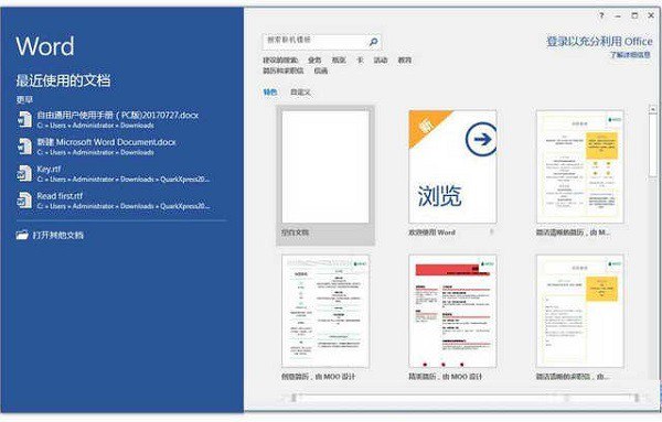 名称：《和秋叶一起学ppt excle word》套装全3册 办公室人员必备[mobi]描述：《和秋叶一起学 PPT》、《 Excel》和《 Word》是秋叶老师所著的三本办公软件实用教程，分别针对 PPT 制作、Excel 应用和 Word 排版进行了详细的讲解，适合各类职场人士及学生学习