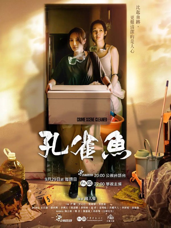 名称：孔雀鱼（2024）IQ 4K 内封简中 更至EP03描述：張亞男，本是一個平凡的家庭主婦