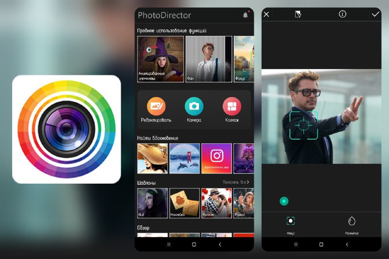 名称：PhotoDirector - AI 照片编修 v20.3.0描述：PhotoDirector - 相片大师：动态相片编辑 & AI 照片编修，最佳照片编辑器，全方位相片编辑功能，提升、美化照片，简单步骤让相片动起来！链接：