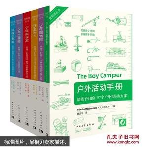 名称：《威尔斯经典科幻丛书》套装共7册[epub]描述：《时间机器》简介：一位制造了时间机器的旅行者向未来八十万年以后开启了航程