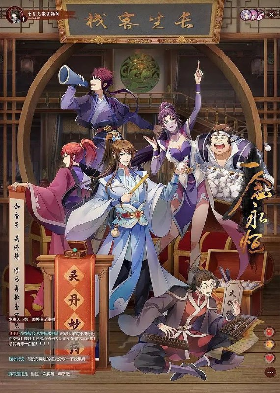 名称：一念永恒 第三季 (2024) 4K 臻彩 更新EP53描述：白小纯合并下游四宗成立逆河宗后，成功挑战中游三宗立稳脚跟，被上游星空道极宗天人指名做质子，开启第三季质子篇