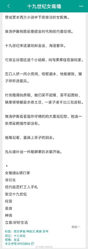 名称：2024三月晋江完结热文描述：2024年三月晋江文学城涌现出众多完结热文，其中不乏令人瞩目的佳作