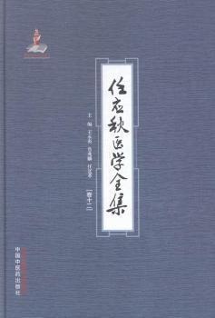 名称：【医学类书籍大合集】描述：医学类书籍大合集来啦！《黄帝内经》，古老智慧，为你揭开中医养生奥秘