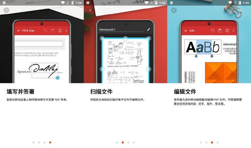 名称：PDF Extra/MobiPDF v11.0.266491 PDF编辑器，编辑、注释、签名，导出，解锁付费高级版描述：PDF Extra是一款全面的PDF编辑器，解锁付费高级版后，提供强大的编辑、注释、签名及导出功能