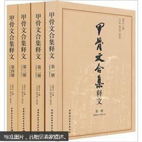 名称：《甲骨文・中国史》全6册 中华文明和文明交流史的必读书籍[epub]描述：《甲骨文・中国史》《大清帝国》清王朝乃四千多年的中华传统在政治、经济、文化等各个方面的集大成者，这究竟是怎样的一个时代？增井经夫为我们详细描绘了最后的中华王朝在二百七十多年间的繁荣与没落，解析了近代中国的起点