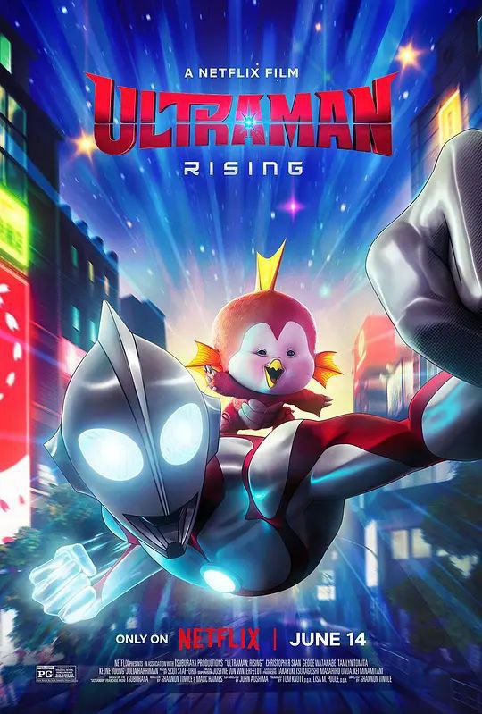 名称：机动奥特曼：崛起 Ultraman Rising (2024) 内封多语描述：棒球巨星佐藤建回到家乡日本，接手成为超级英雄奥特曼，担当保卫地球的任务，却很快就发现工作不如想像中简单，因为他被迫抚养头号大敌留下的孩子