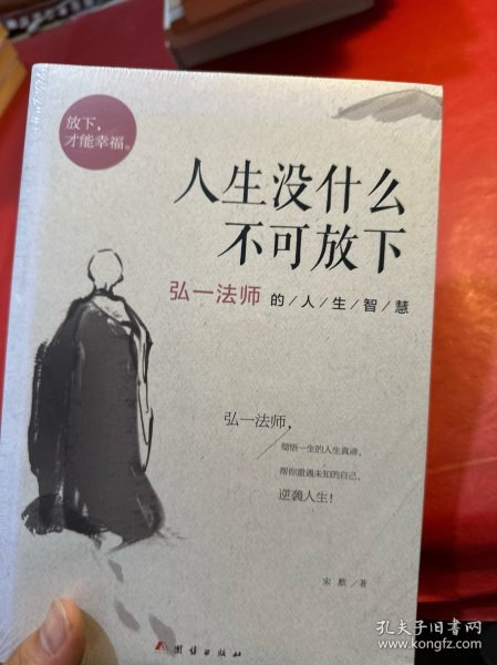 名称：《冯唐人生不二法则》系列三部曲 冯唐人生智慧精选[epub]描述：冯唐人生不二法则》包含：《了不起》《有本事》《无所谓》合辑，冯唐人生智慧精选，其实生活没有那么复杂，不要脸就对了！《冯唐人生不二法则》作者简介冯唐，1971年生于北京，诗人、作家、投资人