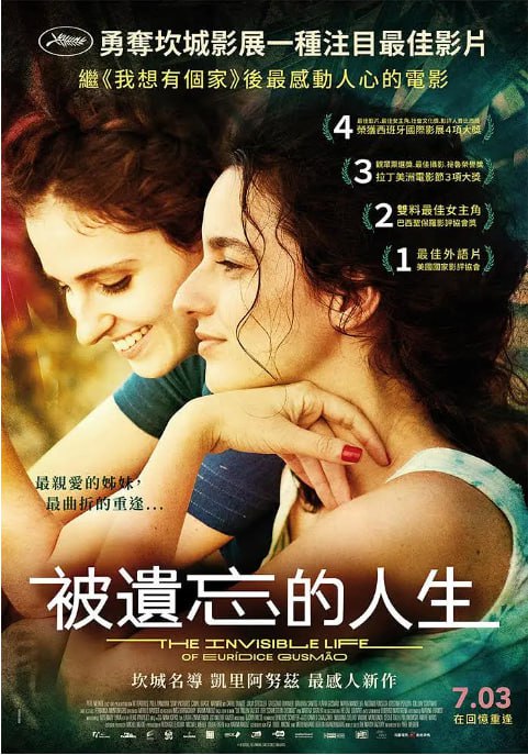 名称：[看不见的女人][2019][中文字幕][1080P蓝光][30G]描述：以查尔斯・狄更斯与女演员娜莉・特南的隐秘恋情为背景，展现娜莉在这段不被认可的感情中，经历的痛苦、挣扎与无奈，呈现 19 世纪英国社会风貌