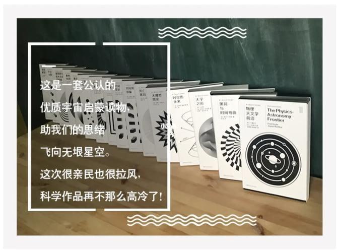 名称：《第一推动丛书.宇宙系列》（2022年版·套装共13册）描述：《第一推动丛书·宇宙系列》（2022年版·套装共13册）由湖南科学技术出版社出版，汇集了史蒂芬·霍金、基普·S.索恩等顶尖科学家的宇宙学著作