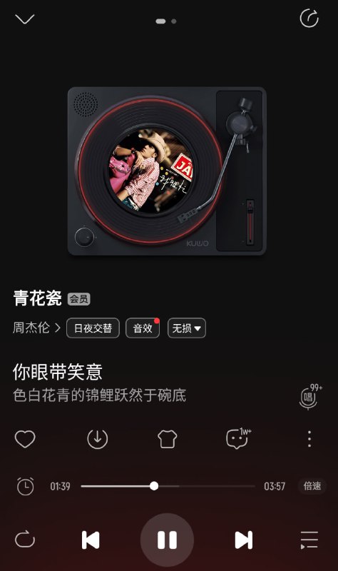 名称：酷我音乐_10.8.0.1修改版+车机版多种版本集合描述：会员解锁版链接：