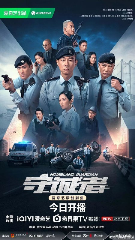 名称：守诚者 (2025) 4K 60FPS & EDR 高码率 国粤双语 杜比音效 更新EP06描述：老中青三代热血“守诚者”勇毅冲锋，诠释跌宕起伏“中国香港警察故事”
