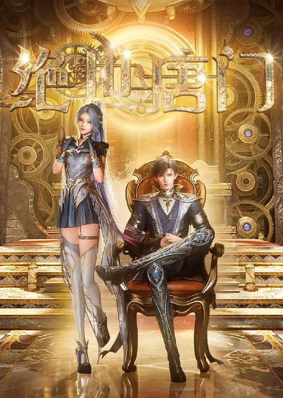 名称：【国漫】斗罗大陆2：绝世唐门 (2024)4K【更104集】附全系列描述：这里没有魔法，没有斗气，没有武术，却有武魂