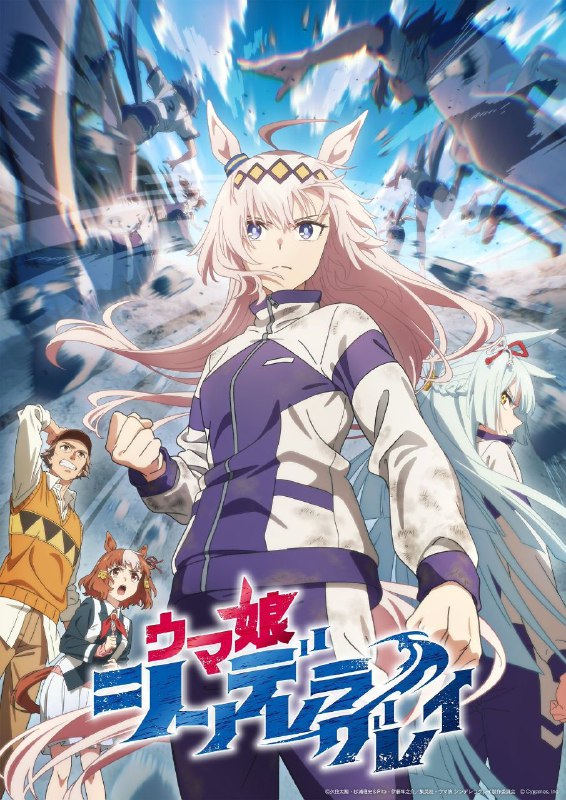 名称：『4月新番』赛马娘 芦毛灰姑娘 更新至第04话 高码率描述：笠松特雷森学园，这所衰颓的地方赛区学园，迎来了一名赛马娘，其名为小栗帽
