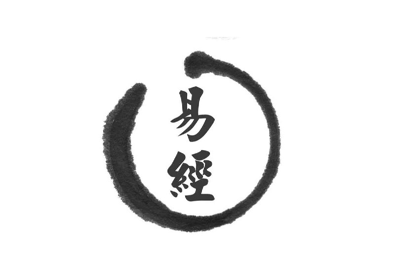 名称：参透易经奇门玄学预测22门技术的逻辑并学会应用描述：参透易经奇门玄学预测22门技术的逻辑并学会应用，夸克网盘课程