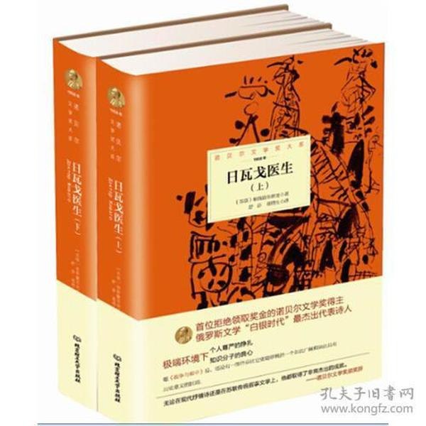 名称：《欧美经典奇书巨献》套装共8册翻开 即是一种荣耀 诺贝尔文学奖 布克国际文学奖 普利策[pdf]描述：★ 诺贝尔文学奖、布克国际文学奖、普利策小说奖获奖作家经典大作合集；★ 挑战文学认知，见证文学奇作！威廉o福克纳、托马斯o品钦、朱利安o巴恩斯、詹姆斯o乔伊斯、雨果o克劳斯、胡安o鲁尔福……这是一场绝不轻松的阅读旅途，读者休想以悠闲的姿态漫步而过！作者不断挑战你的知识边界，催促你奔赴脑力的征途